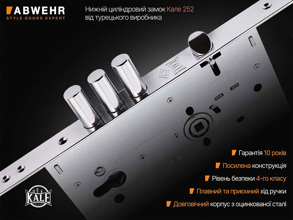 Нижній циліндровий замок Kale 252