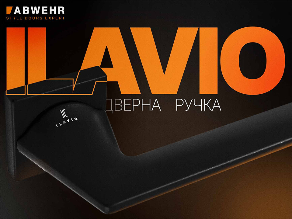 Грецька фурнітура чорного кольору Ilavio