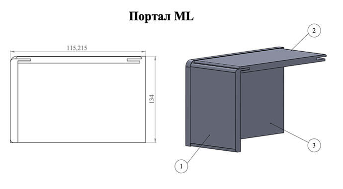 Портал для раздвижной двери